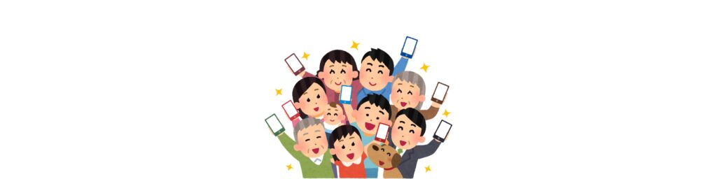 PATENTINO DELLO SMARTPHONE